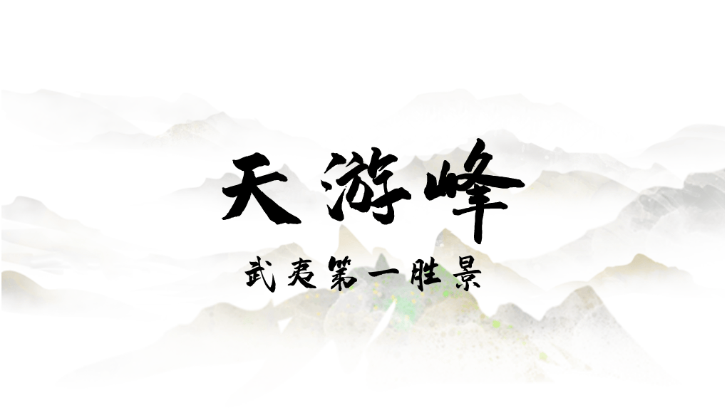 为什么年轻人迷上了爬山？ | 秋高气爽<strong></p>
<p>深圳理财</strong>，是时候出发了→