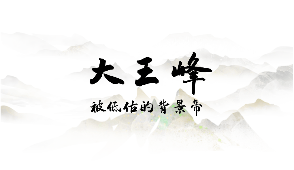 为什么年轻人迷上了爬山？ | 秋高气爽<strong></p>
<p>深圳理财</strong>，是时候出发了→