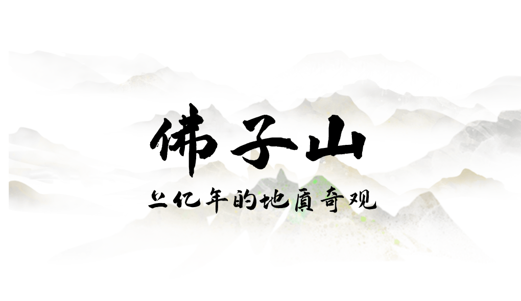 为什么年轻人迷上了爬山？ | 秋高气爽<strong></p>
<p>深圳理财</strong>，是时候出发了→