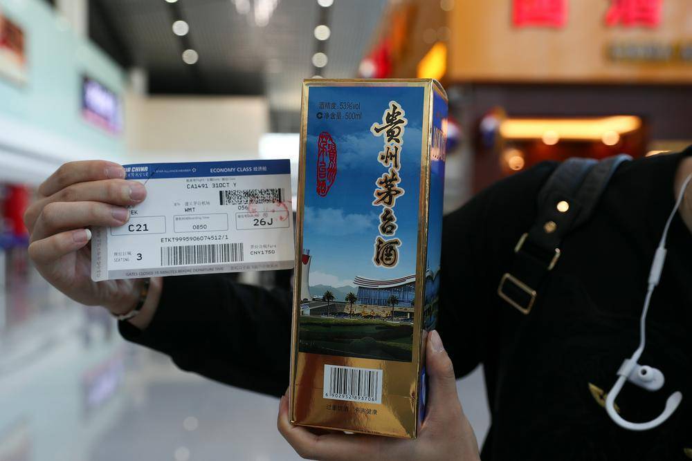 飞天茅台批发价下滑<strong></p>
<p>钱包理财</strong>，茅台机场购酒规则再度放宽