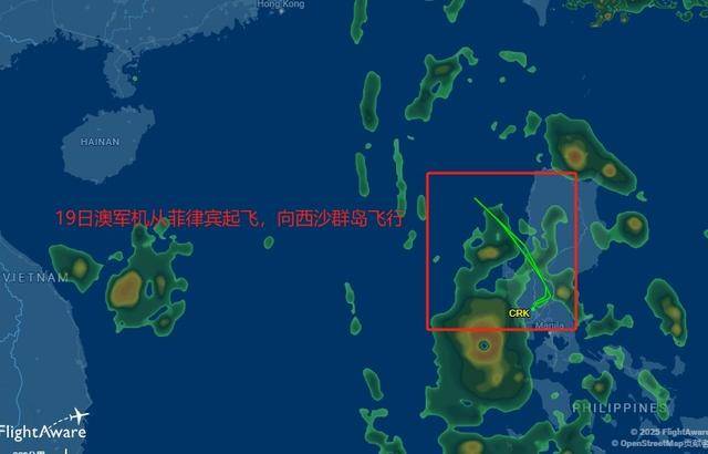 吃了解放军干扰弹<strong></p>
<p>理财红包</strong>，澳军反潜机连夜飞回本土，回国看心理医生了？
