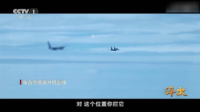 吃了解放军干扰弹<strong></p>
<p>理财红包</strong>，澳军反潜机连夜飞回本土，回国看心理医生了？