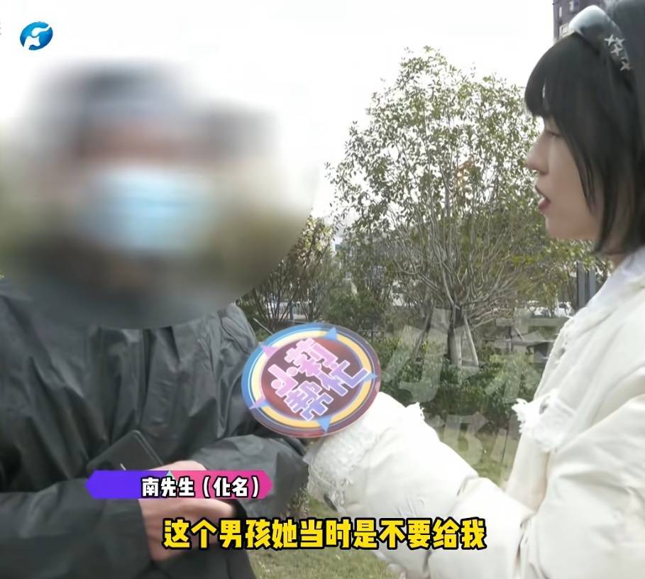 “天塌了<strong></p>
<p>理财红包</strong>，我一生都毁了”，男子称养了20年才发现儿子非亲生！前妻坚决否认