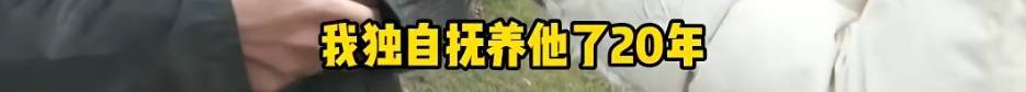 “天塌了<strong></p>
<p>理财红包</strong>，我一生都毁了”，男子称养了20年才发现儿子非亲生！前妻坚决否认