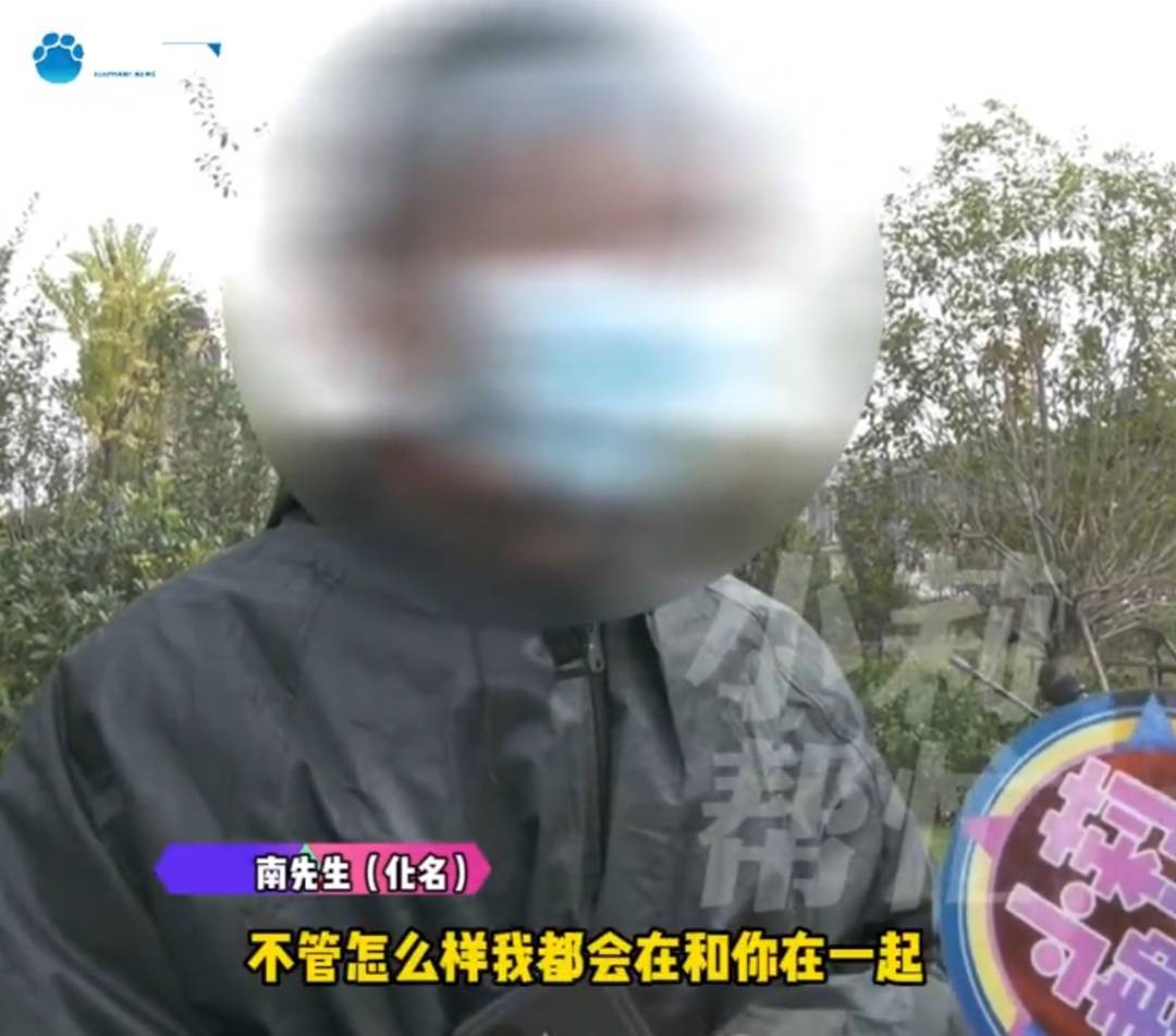 “天塌了<strong></p>
<p>理财红包</strong>，我一生都毁了”，男子称养了20年才发现儿子非亲生！前妻坚决否认