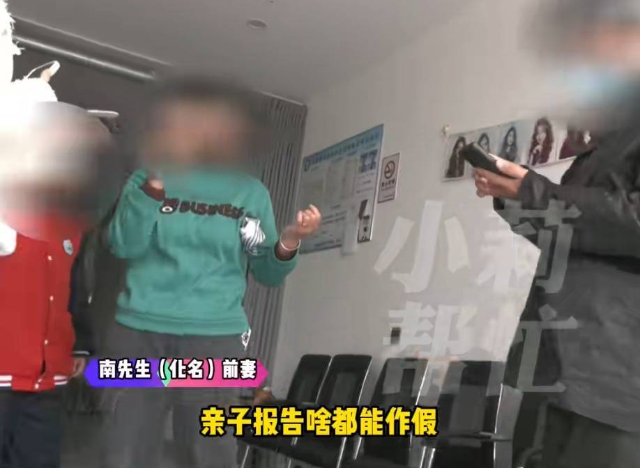 “天塌了<strong></p>
<p>理财红包</strong>，我一生都毁了”，男子称养了20年才发现儿子非亲生！前妻坚决否认