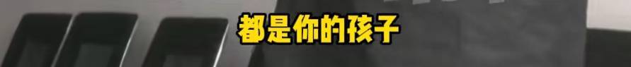 “天塌了<strong></p>
<p>理财红包</strong>，我一生都毁了”，男子称养了20年才发现儿子非亲生！前妻坚决否认