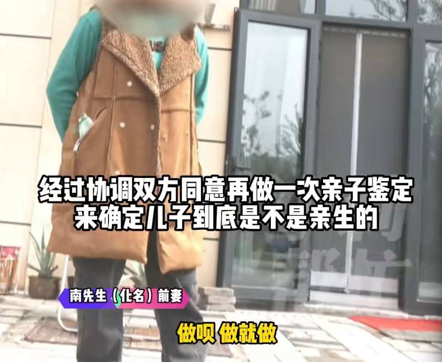 “天塌了<strong></p>
<p>理财红包</strong>，我一生都毁了”，男子称养了20年才发现儿子非亲生！前妻坚决否认