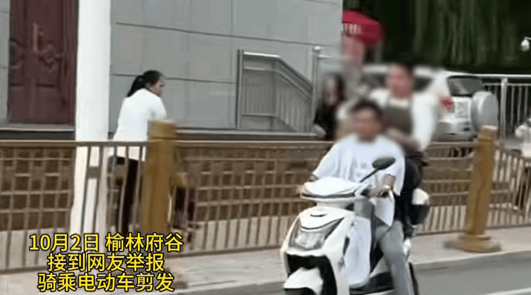 陕西一男子骑电动车时不停理发<strong></p>
<p>理财红包</strong>，被罚款500元、驾驶证记9分；民警呼吁公众注意电动车出行安全