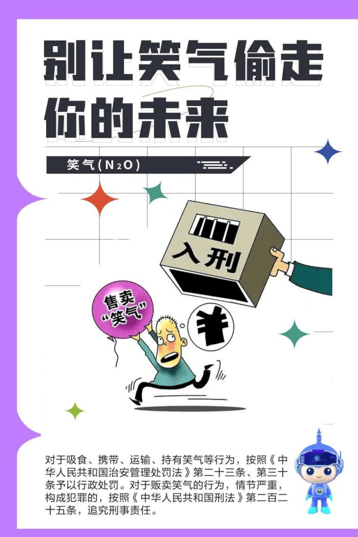 房东收房时拍了张照<strong></p>
<p>理财红包</strong>，惊动警方！警惕这种“热水瓶”！