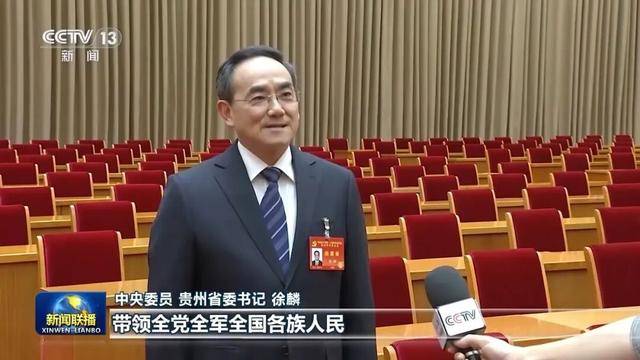 徐麟、胡昌升、黄强、信长星、蓝佛安、李贤玉、郝春侠、阴和俊<strong></p>
<p>银行理财基金</strong>，在《新闻联播》出镜