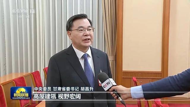 徐麟、胡昌升、黄强、信长星、蓝佛安、李贤玉、郝春侠、阴和俊<strong></p>
<p>银行理财基金</strong>，在《新闻联播》出镜