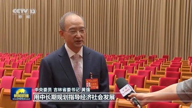 徐麟、胡昌升、黄强、信长星、蓝佛安、李贤玉、郝春侠、阴和俊<strong></p>
<p>银行理财基金</strong>，在《新闻联播》出镜