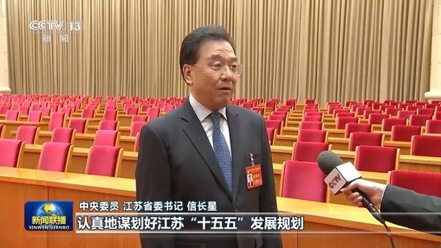 徐麟、胡昌升、黄强、信长星、蓝佛安、李贤玉、郝春侠、阴和俊<strong></p>
<p>银行理财基金</strong>，在《新闻联播》出镜