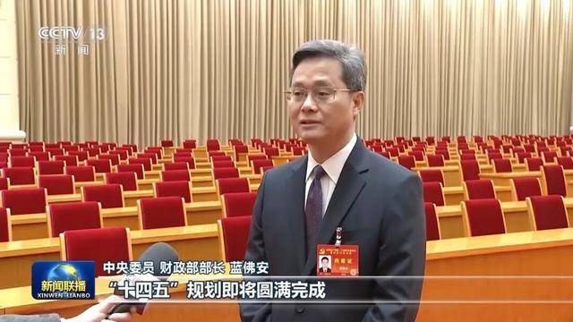 徐麟、胡昌升、黄强、信长星、蓝佛安、李贤玉、郝春侠、阴和俊<strong></p>
<p>银行理财基金</strong>，在《新闻联播》出镜