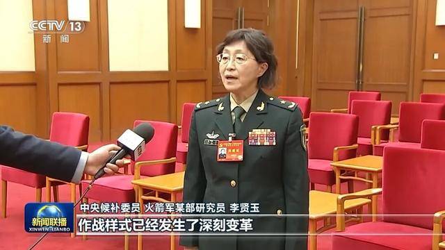 徐麟、胡昌升、黄强、信长星、蓝佛安、李贤玉、郝春侠、阴和俊<strong></p>
<p>银行理财基金</strong>，在《新闻联播》出镜