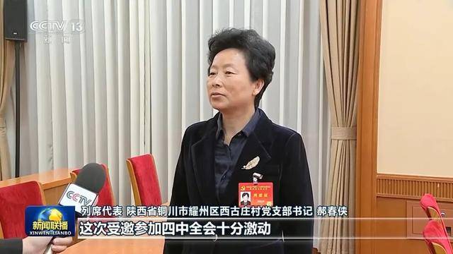 徐麟、胡昌升、黄强、信长星、蓝佛安、李贤玉、郝春侠、阴和俊<strong></p>
<p>银行理财基金</strong>，在《新闻联播》出镜