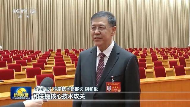 徐麟、胡昌升、黄强、信长星、蓝佛安、李贤玉、郝春侠、阴和俊<strong></p>
<p>银行理财基金</strong>，在《新闻联播》出镜