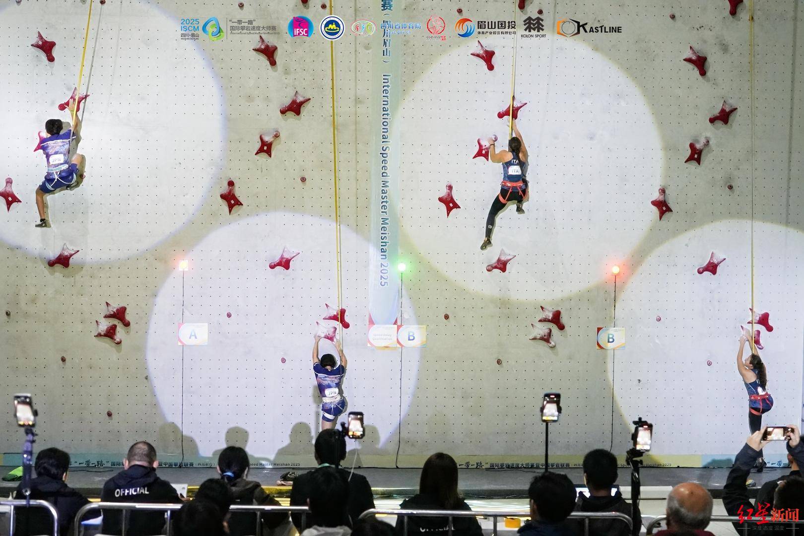 双赛合一！八个国家上百名选手齐聚四川眉山<strong></p>
<p>银行理财基金</strong>，演绎“岩壁芭蕾”