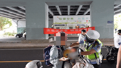 紧急提醒<strong></p>
<p>银行理财基金</strong>！福州全市严查！持续到明年1月！