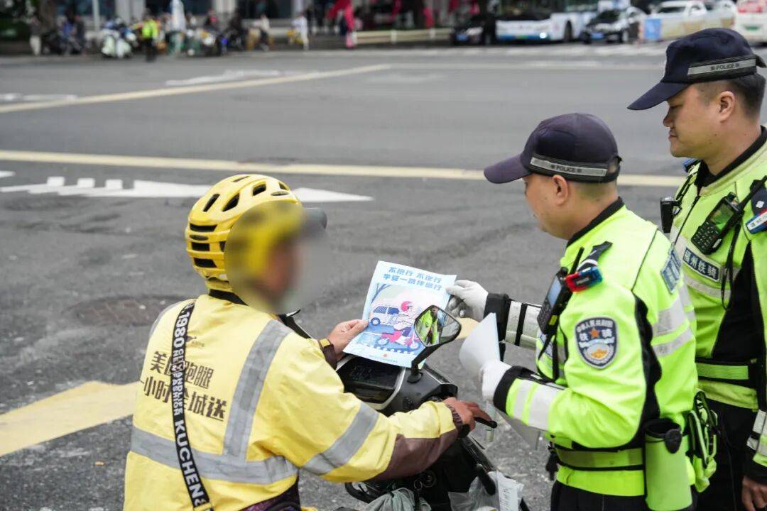 紧急提醒<strong></p>
<p>银行理财基金</strong>！福州全市严查！持续到明年1月！