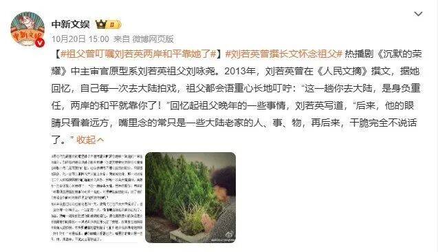 确认了<strong></p>
<p>银行理财基金</strong>!是著名歌手刘若英的爷爷
