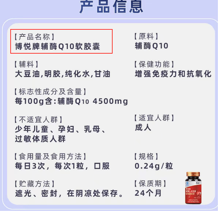 “吃了能起死回生”“比心暗示对心脏好”<strong></p>
<p>红包理财</strong>?上榜直播间被指“围猎”老人