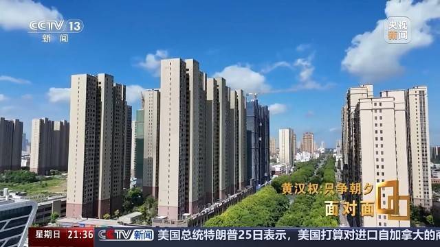 十五五启新篇<strong></p>
<p>红包理财</strong>！未来五年房市、收入、消费这样干