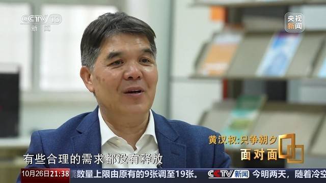 十五五启新篇<strong></p>
<p>红包理财</strong>！未来五年房市、收入、消费这样干