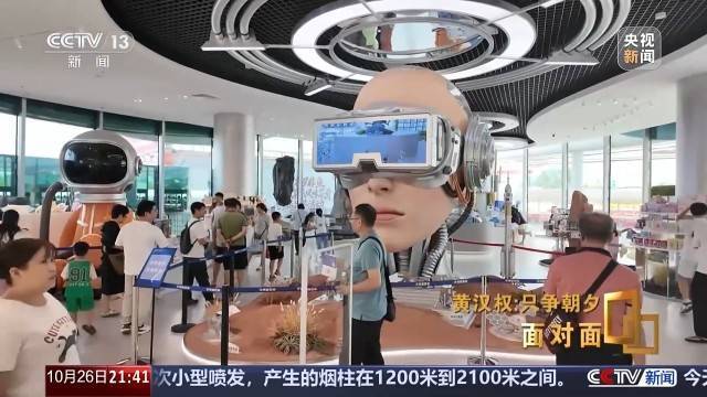 十五五启新篇<strong></p>
<p>红包理财</strong>！未来五年房市、收入、消费这样干