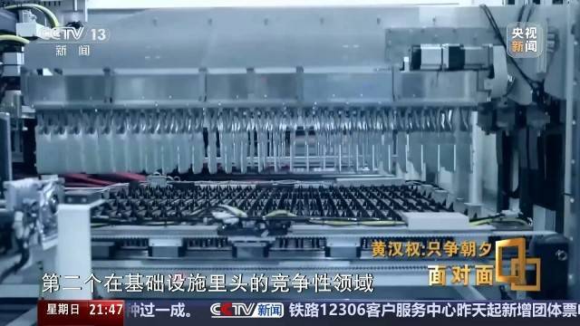 十五五启新篇<strong></p>
<p>红包理财</strong>！未来五年房市、收入、消费这样干