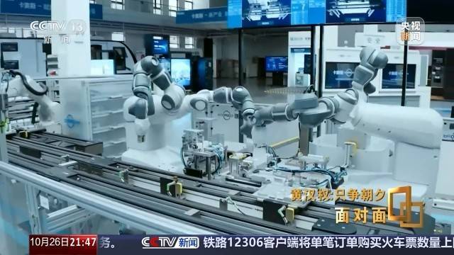 十五五启新篇<strong></p>
<p>红包理财</strong>！未来五年房市、收入、消费这样干