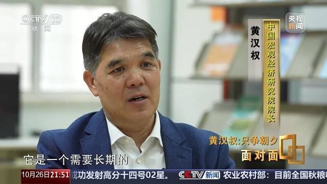 十五五启新篇<strong></p>
<p>红包理财</strong>！未来五年房市、收入、消费这样干