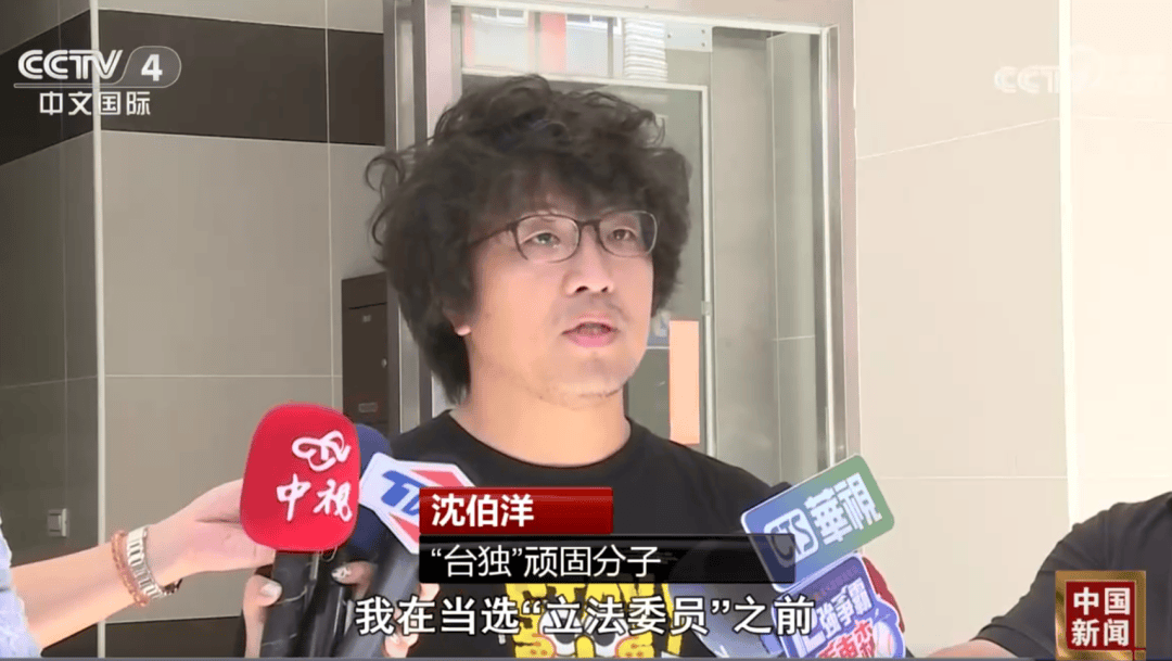 沈伯洋<strong></p>
<p>商业银行理财</strong>,涉嫌分裂国家犯罪,被立案侦查