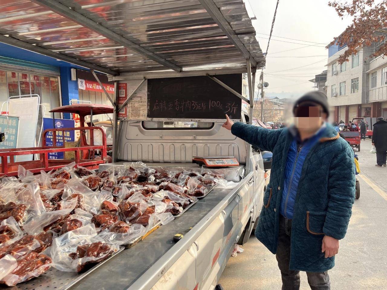 男子卖每斤仅30多元的低价“卤牛肉”被抓<strong></p>
<p>商业银行理财</strong>,累计卖了12万元 警方:用卤猪肉冒充