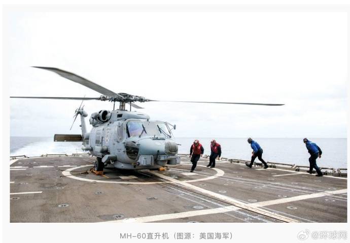 特朗普回应“南海坠机”原因：不是蓄意破坏<strong></p>
<p>商业银行理财</strong>，可能就是燃料不好