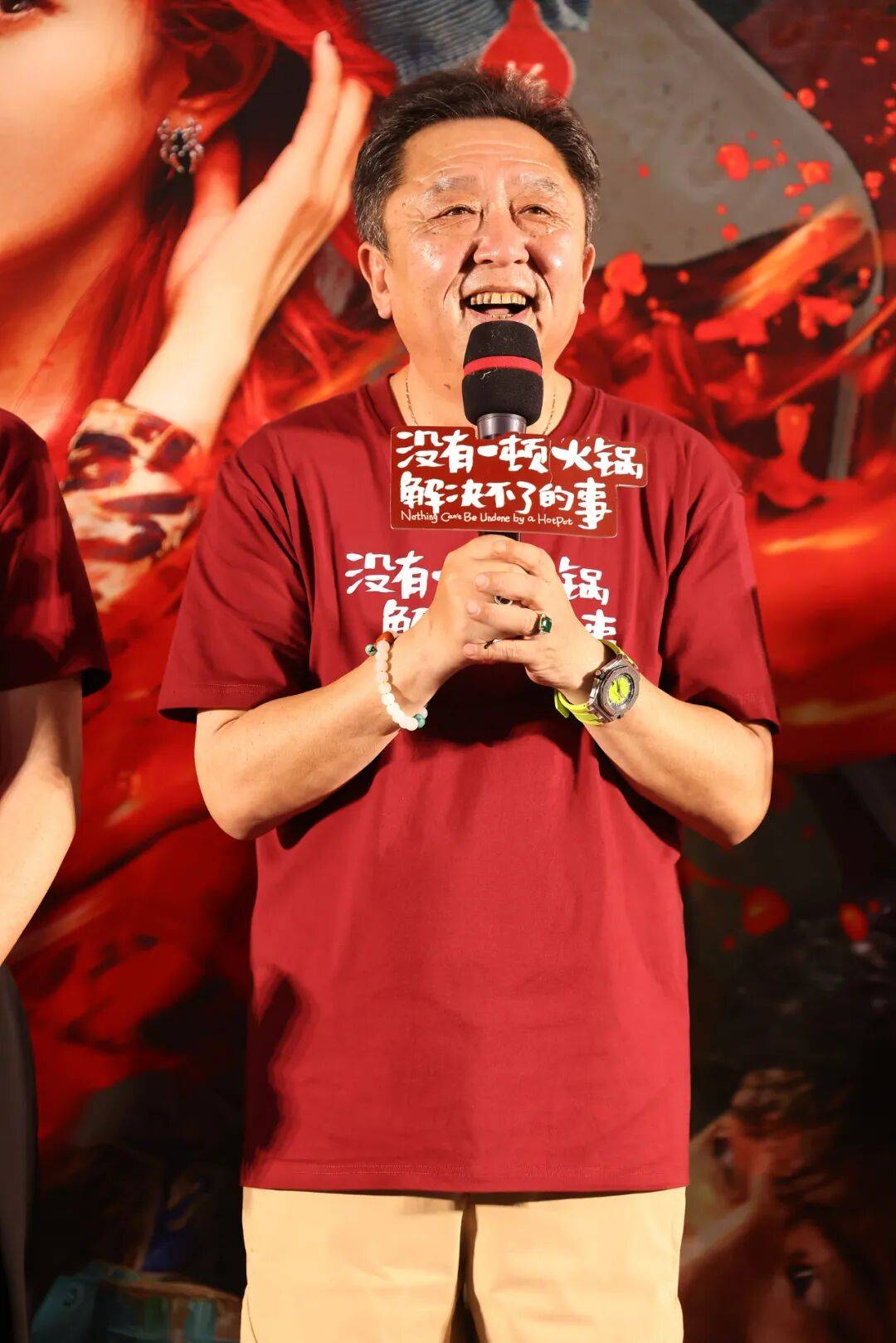 德云社知名相声演员于谦<strong></p>
<p>蚂蚁理财</strong>，突发！