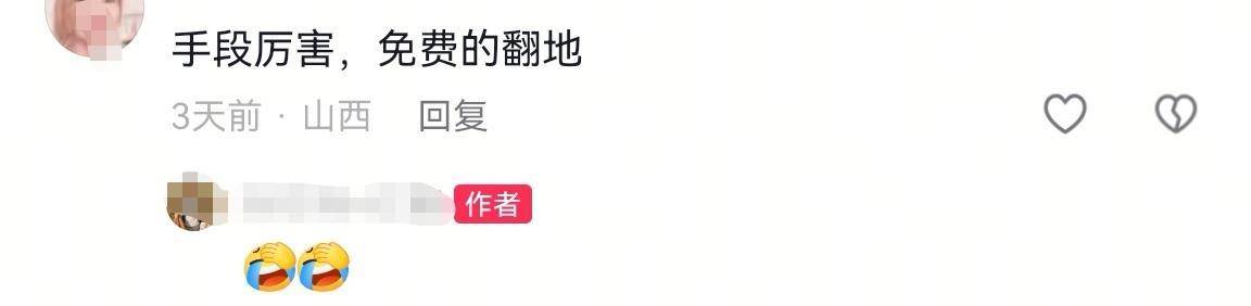 数百人冲进地里捡红薯<strong></p>
<p>蚂蚁理财</strong>,田主称是秋收剩下的,网友:免费翻地,利人利己