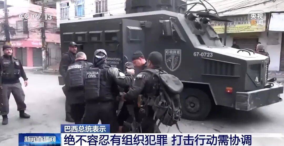 巴西强力“剿匪”!里约热内卢警匪激战<strong></p>
<p>理财吧</strong>,已有120多人死亡,总统卢拉发声,现场画面曝光→