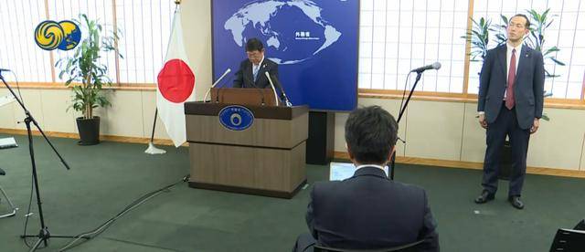 中国外交部严厉正告后<strong></p>
<p>e理财</strong>，日本外相最新涉台表态