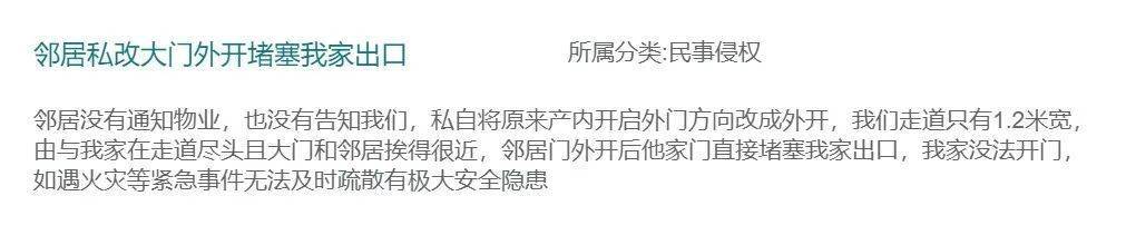 二姐夫帮忙装修房子<strong></p>
<p>理财群</strong>，铺瓷砖后卷走3万多装修款，这是违约还是诈骗？