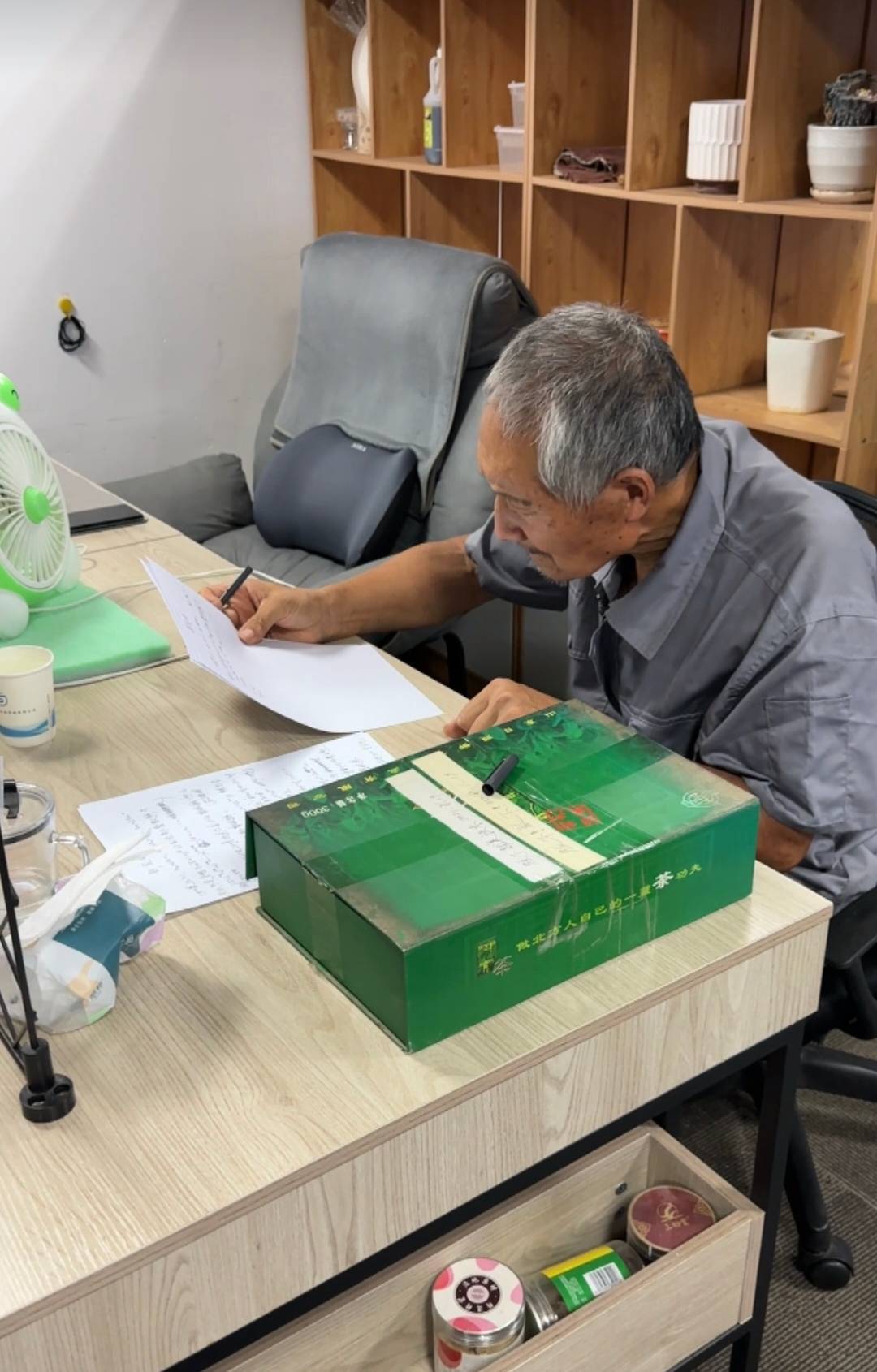 70岁保洁员的数学梦<strong></p>
<p>个人银行理财</strong>，被2000多万人看见