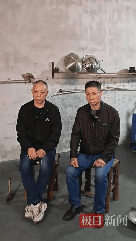 “传家锅”工厂账号粉丝已超260万<strong></p>
<p>个人银行理财</strong>，对话锅厂负责人傅家兄弟：30年老锅依然能用，证明当年造锅选择是对的