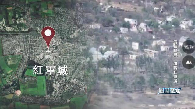 红军城失守<strong></p>
<p>个人银行理财</strong>，俄军猛攻逼和谈，西方援乌已现退缩？｜凤凰聚焦