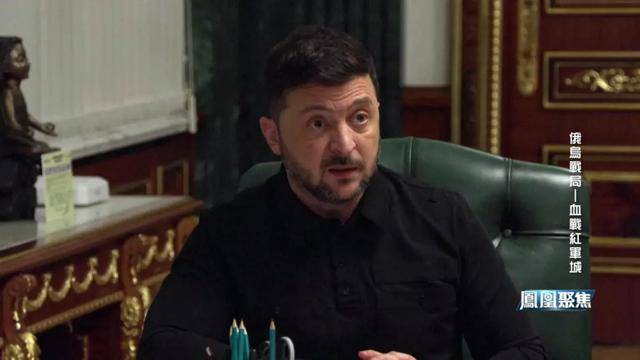 红军城失守<strong></p>
<p>个人银行理财</strong>，俄军猛攻逼和谈，西方援乌已现退缩？｜凤凰聚焦