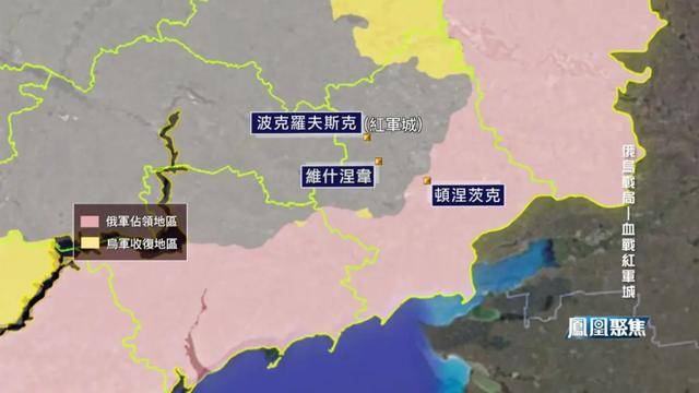 红军城失守<strong></p>
<p>个人银行理财</strong>，俄军猛攻逼和谈，西方援乌已现退缩？｜凤凰聚焦