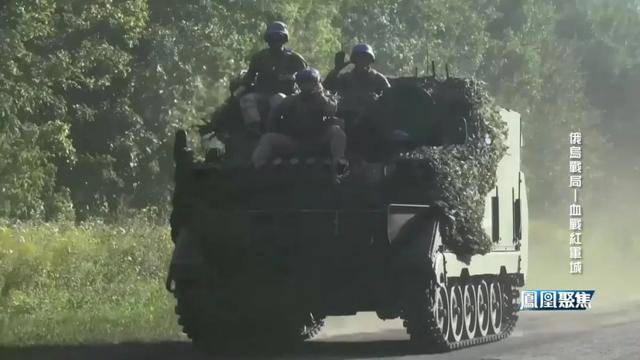 红军城失守<strong></p>
<p>个人银行理财</strong>，俄军猛攻逼和谈，西方援乌已现退缩？｜凤凰聚焦