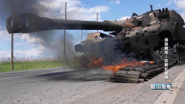 红军城失守<strong></p>
<p>个人银行理财</strong>，俄军猛攻逼和谈，西方援乌已现退缩？｜凤凰聚焦