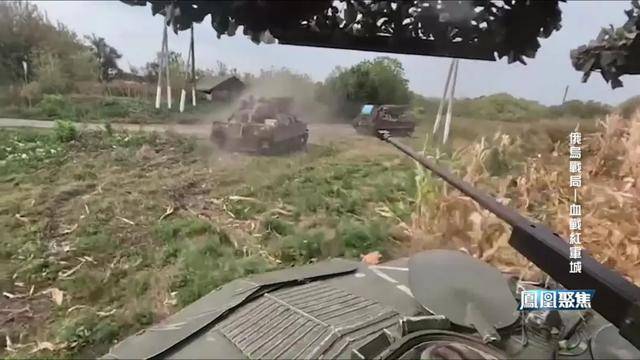 红军城失守<strong></p>
<p>个人银行理财</strong>，俄军猛攻逼和谈，西方援乌已现退缩？｜凤凰聚焦