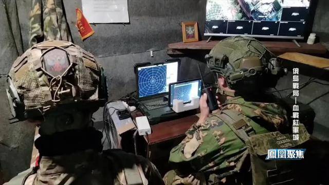 红军城失守<strong></p>
<p>个人银行理财</strong>，俄军猛攻逼和谈，西方援乌已现退缩？｜凤凰聚焦